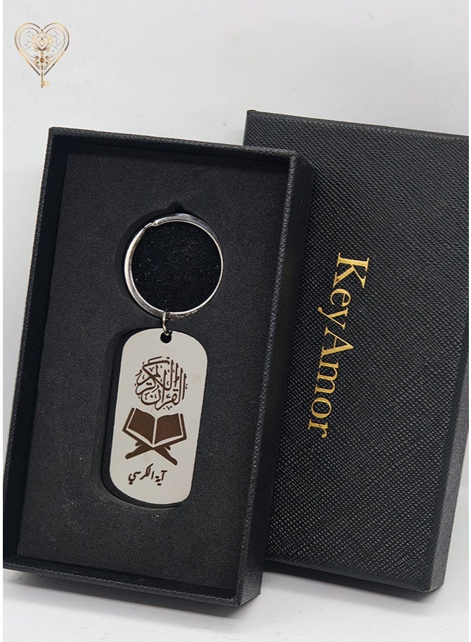KeyAmor Premium Islamic Keychain – Ayat Al Kursi Stainless Steel Engraved Pendant – Muslim Gift Key Ring – Fancy Luxury Box - Image 2